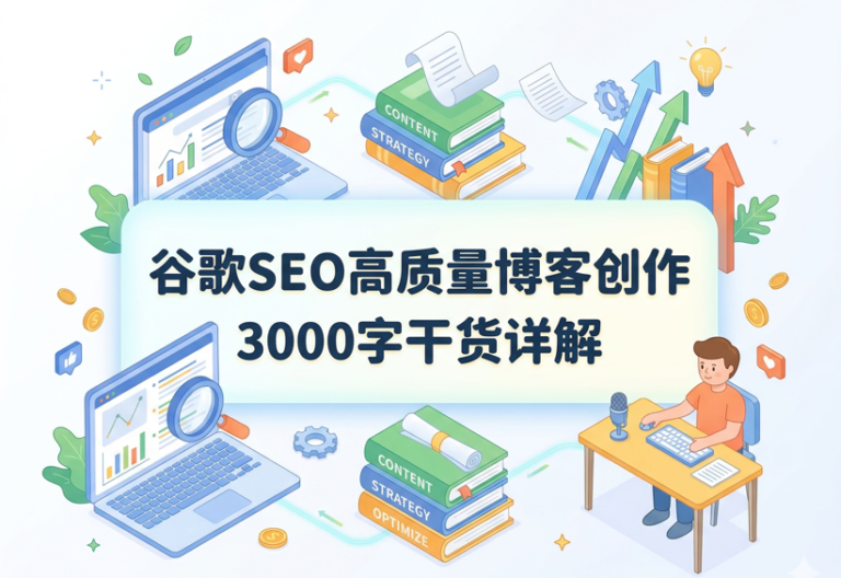 how to write seo blog